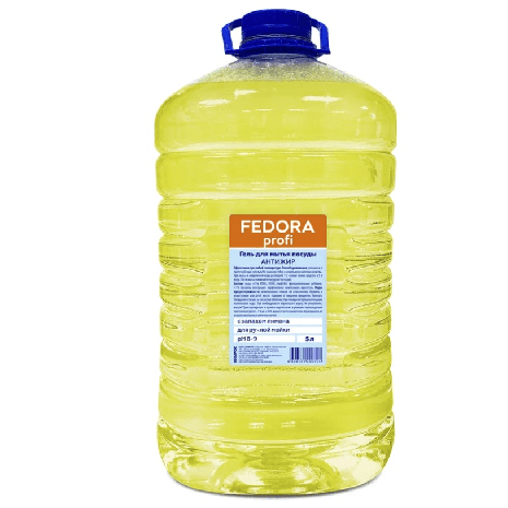 Гель для мытья посудыc