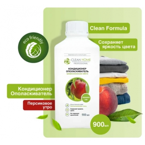 Кондиционер-ополаскиватель  №565