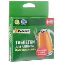 Таблетки для чайника Paterra 4шт.