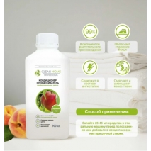 Кондиционер-ополаскиватель  №565