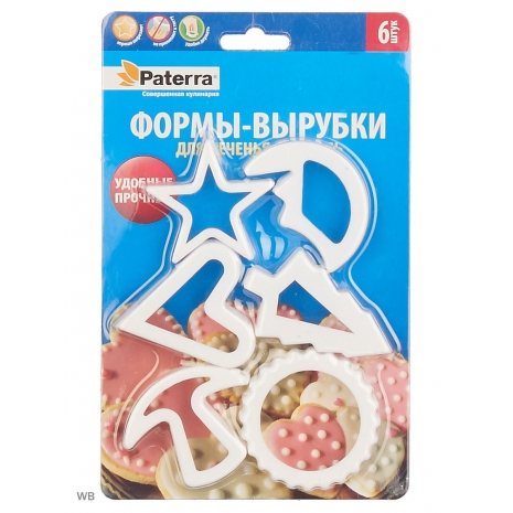 Форма вырубки для печенья, вафель Paterra, 6шт  