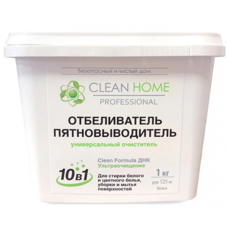 Отбеливатель пятновыводитель / очиститель 