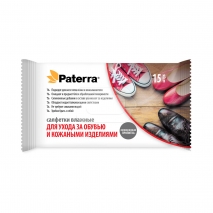 Салфетки влажные для обуви и изделий из кожи, 15шт в упаковке, 15*17см Paterra