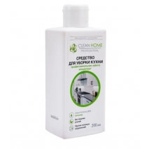 Средство для уборки кухни CLEAN HOME концентрат, 200 мл 411