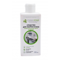 Средство для уборки кухни CLEAN HOME концентрат, 200 мл 411