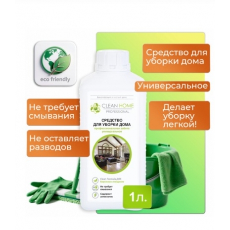 Средство для уборки дома Clean Home, универсальное, 1л №380