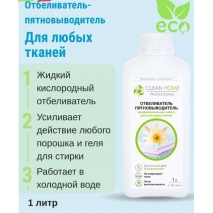 Отбеливатель пятновыводитель №382 