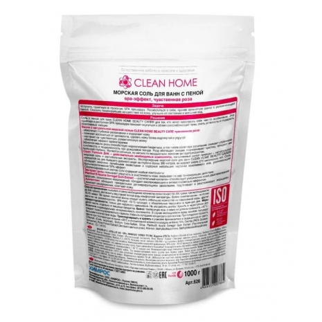 Морская соль для ванн с пеной Роза №626 