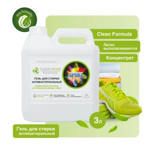 Гель для стирки №486_3л 