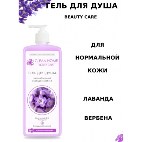 Гель для душаcc