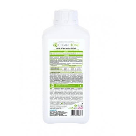 Гель для стирки белья 